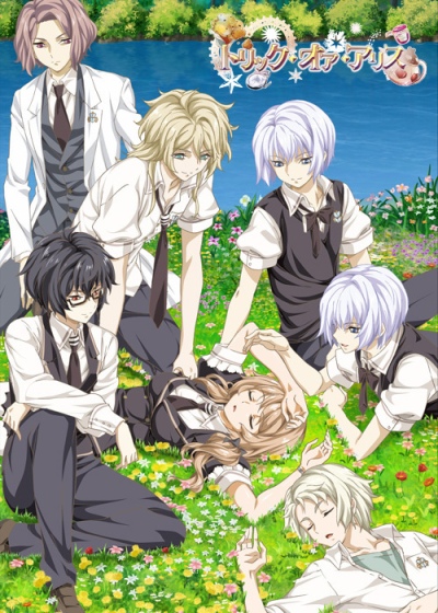 Смотреть онлайн хентай Кошелёк или Алиса / Trick or Alice